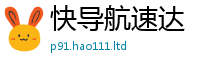2025新门正版免费资本虽2025新奥天天开好彩新奥好彩免费